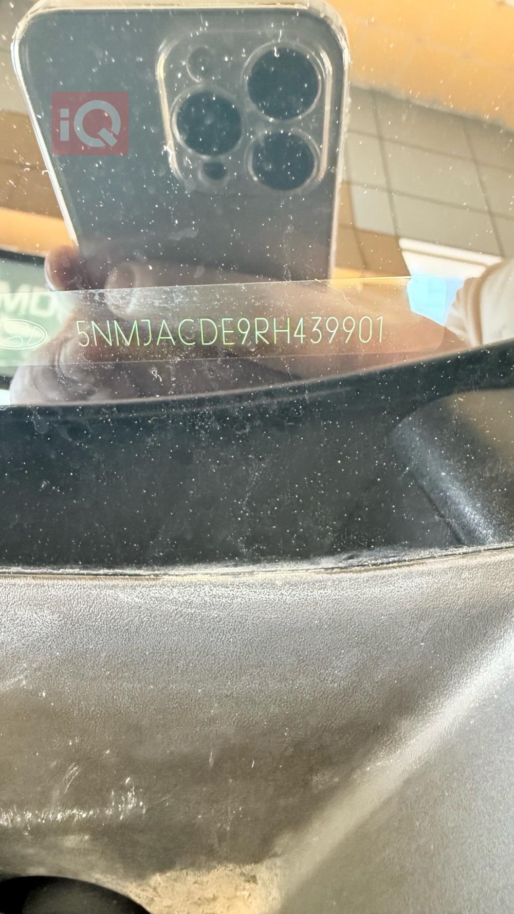 هيونداي توسان